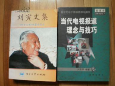 挣越多亏越多,当代人的财富迷思与破局之道 挣越多亏越多,当代人的财富迷思与破局之道
