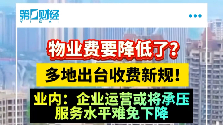 万科上半年业绩承压 1862名骨干自筹2亿元增持