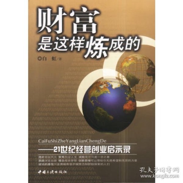 瑞银的世纪鲸吞,一场刀尖上的整合,能否改写全球财富版图? 瑞银的世纪鲸吞,一场刀尖上的整合,能否改写全球财富版图?