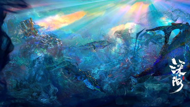 时光深海,记忆浮游 时光深海,记忆浮游