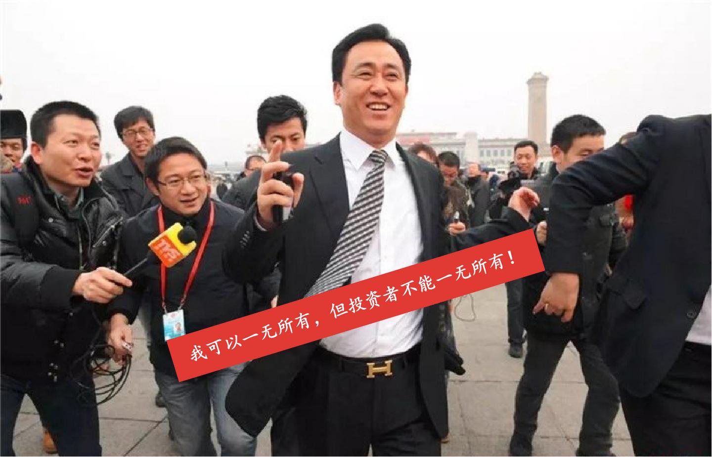 恒大汽车单日飙升7.56%报0.128港元,博弈型资金押注重组预期 恒大汽车单日飙升7.56%报0.128港元,博弈型资金押注重组预期