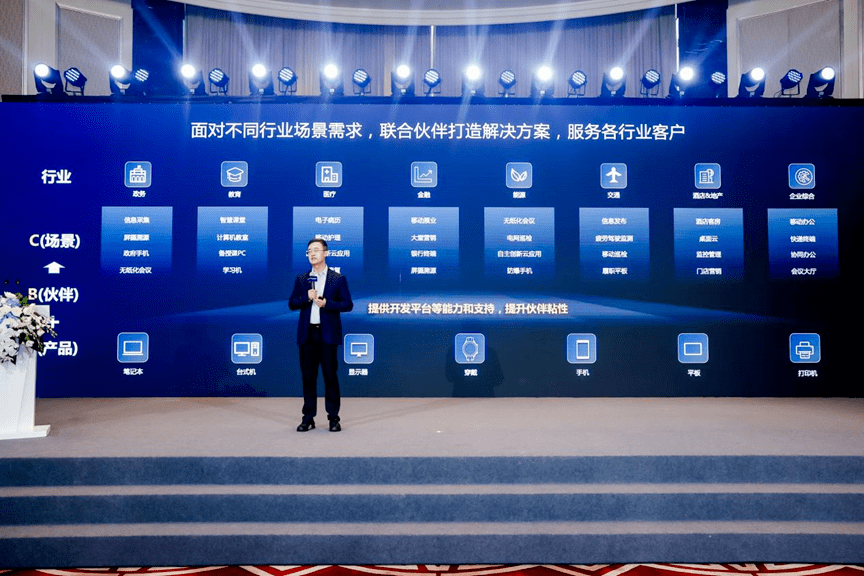华为擎云,当商用终端不只是工具,而是企业数字化的超级入口 华为擎云,当商用终端不只是工具,而是企业数字化的超级入口