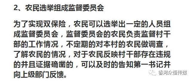 农信社守门人沦为内鬼，理事长韦家干被开除党籍的警示
