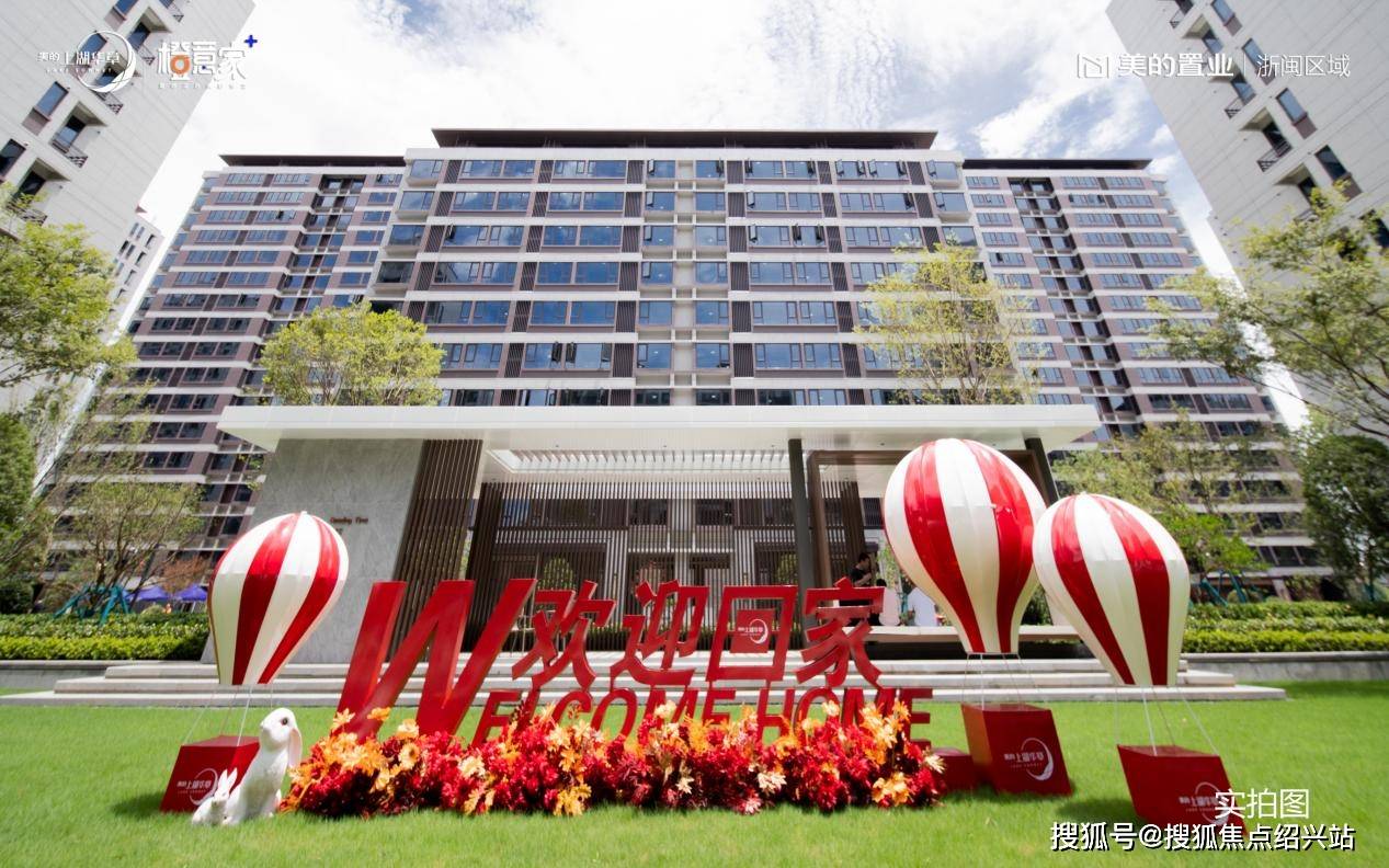 138万套交付背后的信心与担当 138万套交付背后的信心与担当