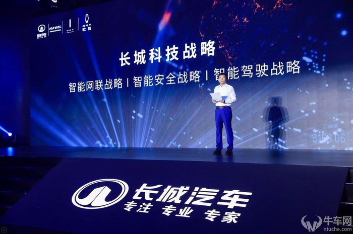从走出去到走进去—中国车企全球化进阶的必由之路