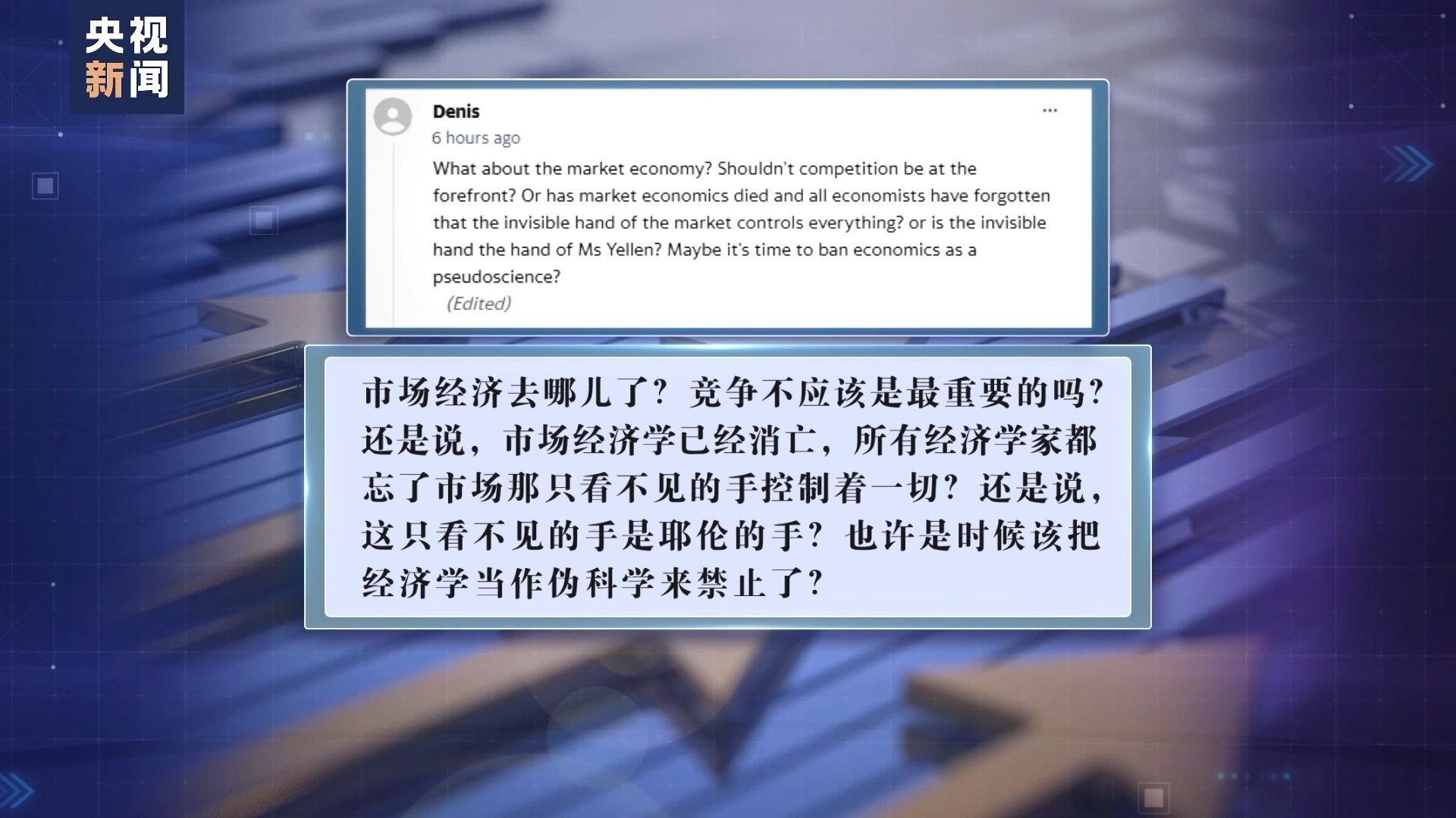 让价格回归市场，守护那双看不见的手