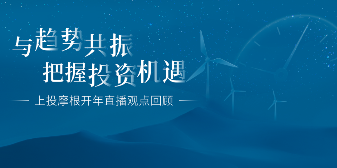 创金合信基金甘静芸,在宏观迷雾中寻找预期差的阿尔法 创金合信基金甘静芸,在宏观迷雾中寻找预期差的阿尔法