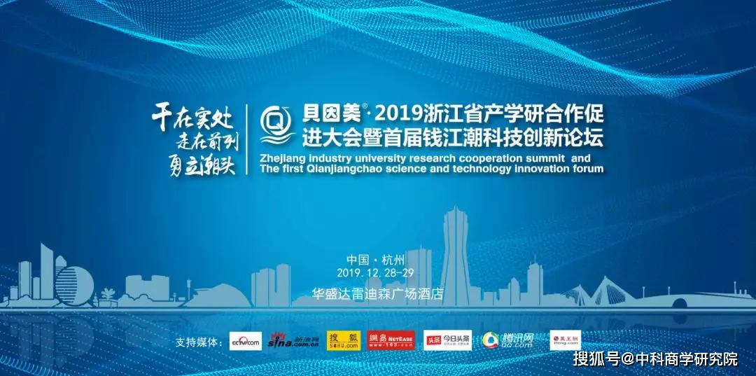 130岁的民企老板，是一场生命科学的奇迹，还是一场企业永续的迷思？