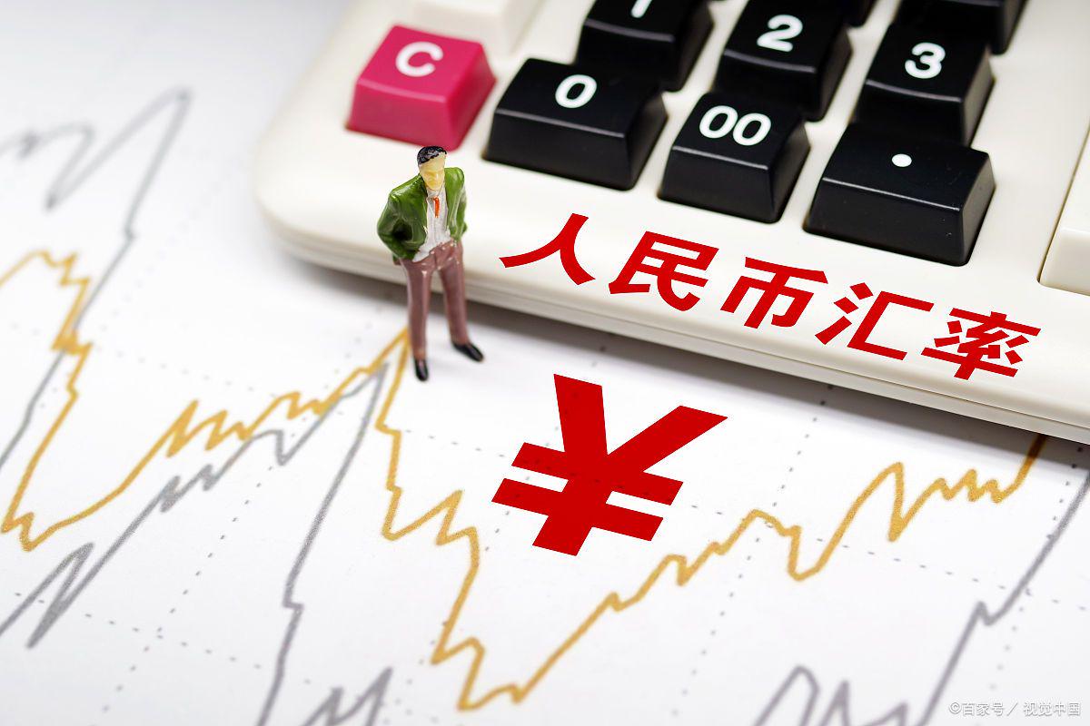 人民币汇率突进，这波升值，为何说或能轻松升至1.31？