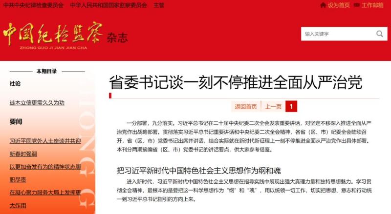 密集表态传递清晰信号，在重要官员先后表态中读懂政策走向