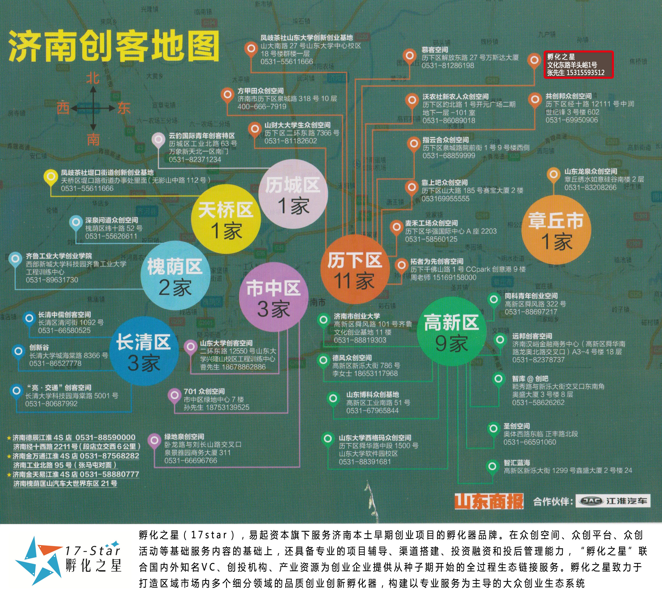 从赌爆款到建生态，探索ToC付费综艺的进化之路