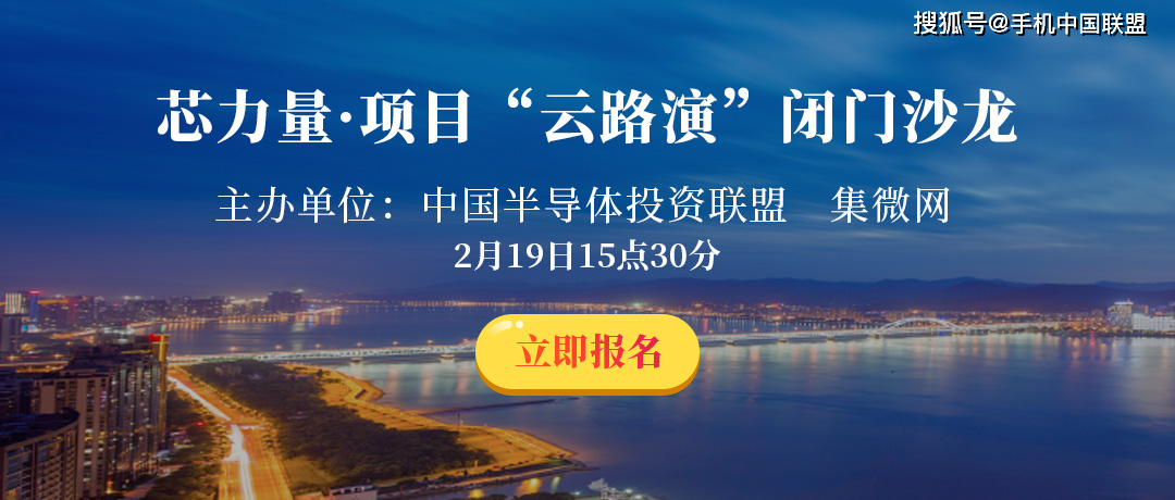 日本抓住芯机会，一场重振半导体雄风的战略反攻