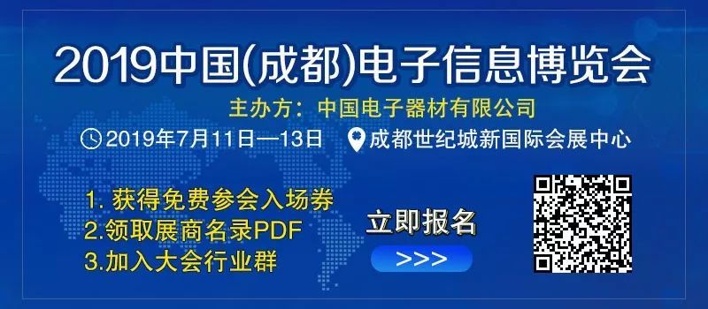 日本抓住芯机会,一场重振半导体雄风的战略反攻 日本抓住芯机会,一场重振半导体雄风的战略反攻