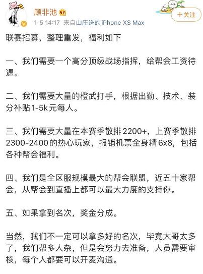 公告背后有乾坤 公告背后有乾坤
