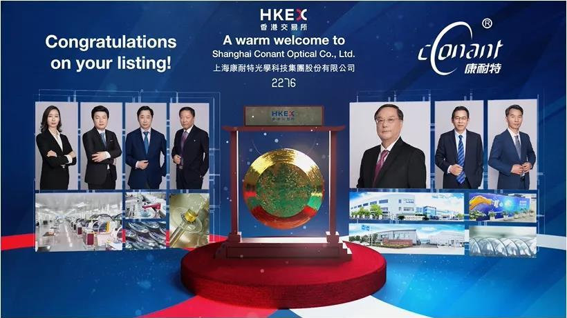 康耐特光学斥资3900万元泰国购地，全球化产能布局再落关键一子