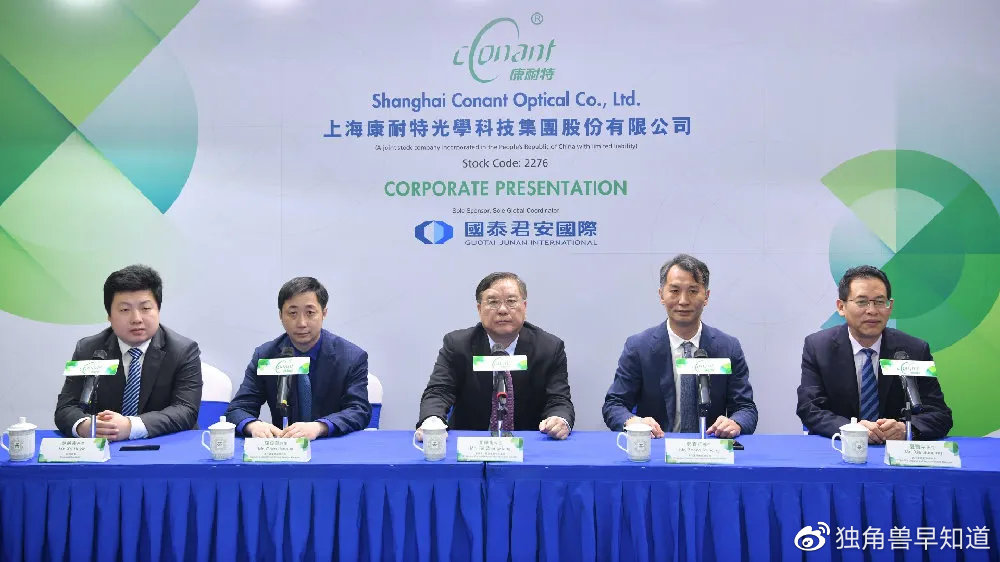 康耐特光学斥资3900万元泰国购地,全球化产能布局再落关键一子 康耐特光学斥资3900万元泰国购地,全球化产能布局再落关键一子