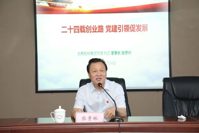 战略人事落子,延长石油国际委任王海宁为执行董事,擘画全球能源新版图 战略人事落子,延长石油国际委任王海宁为执行董事,擘画全球能源新版图