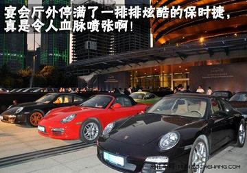 保时捷下调全年营收预期,豪华车市场的黄金时代正在褪色? 保时捷下调全年营收预期,豪华车市场的黄金时代正在褪色?