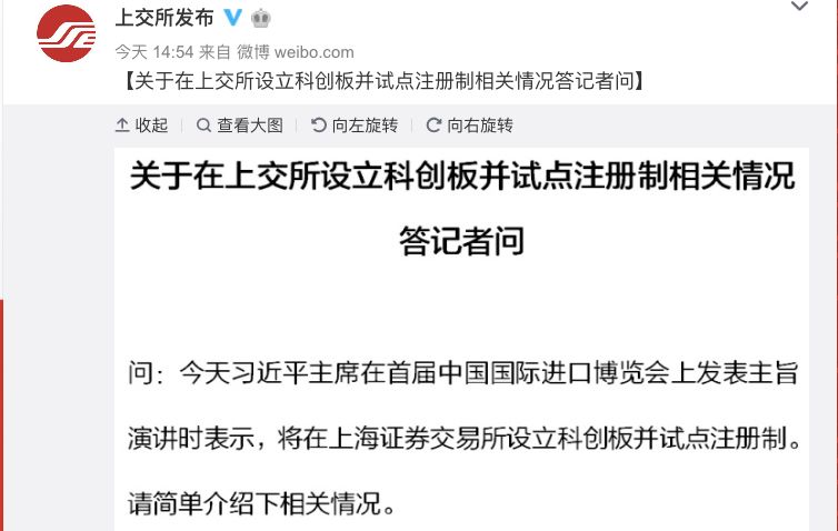 严审之下亮家底,科创板拟IPO企业被上交所通报,注册制看门人责任再压实 严审之下亮家底,科创板拟IPO企业被上交所通报,注册制看门人责任再压实