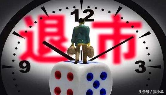 港股仙股闪崩惊魂，从0.028港元到0.026港元的财富绞杀