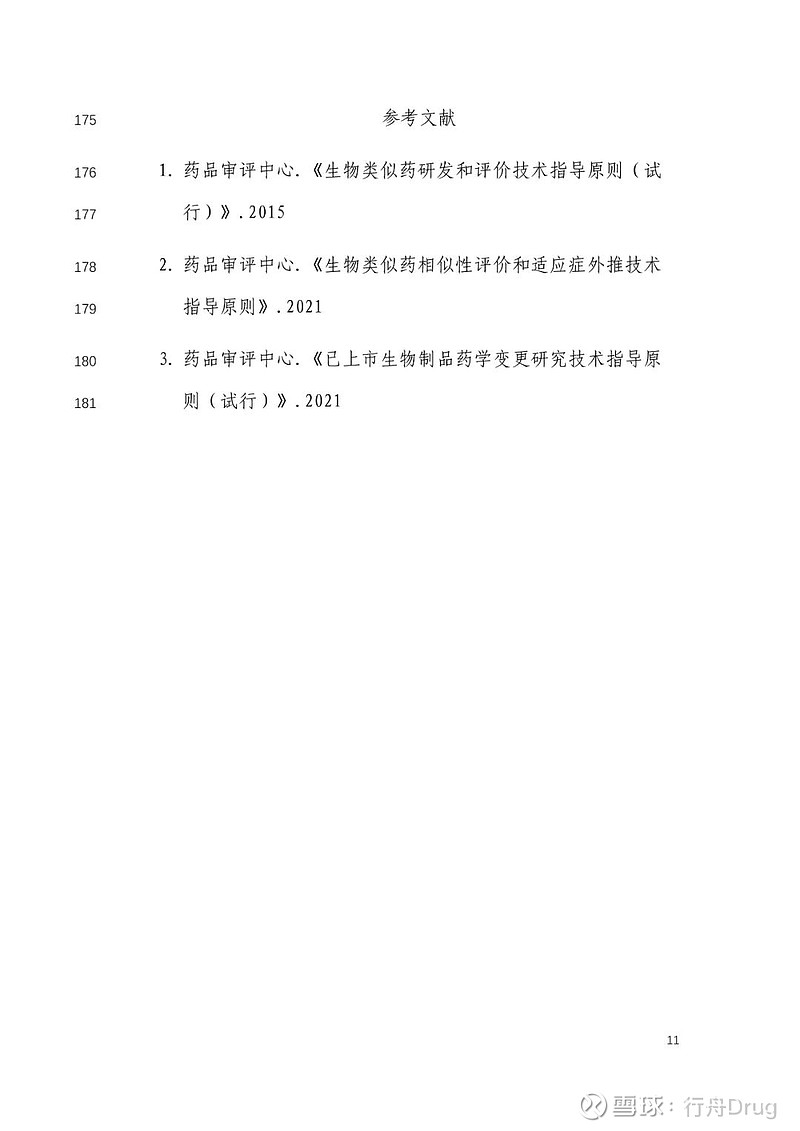 很高兴为您撰写这篇文章。以下是围绕CU-30101药品上市许可申请获得受理这一关键词创作的文章标题及内容