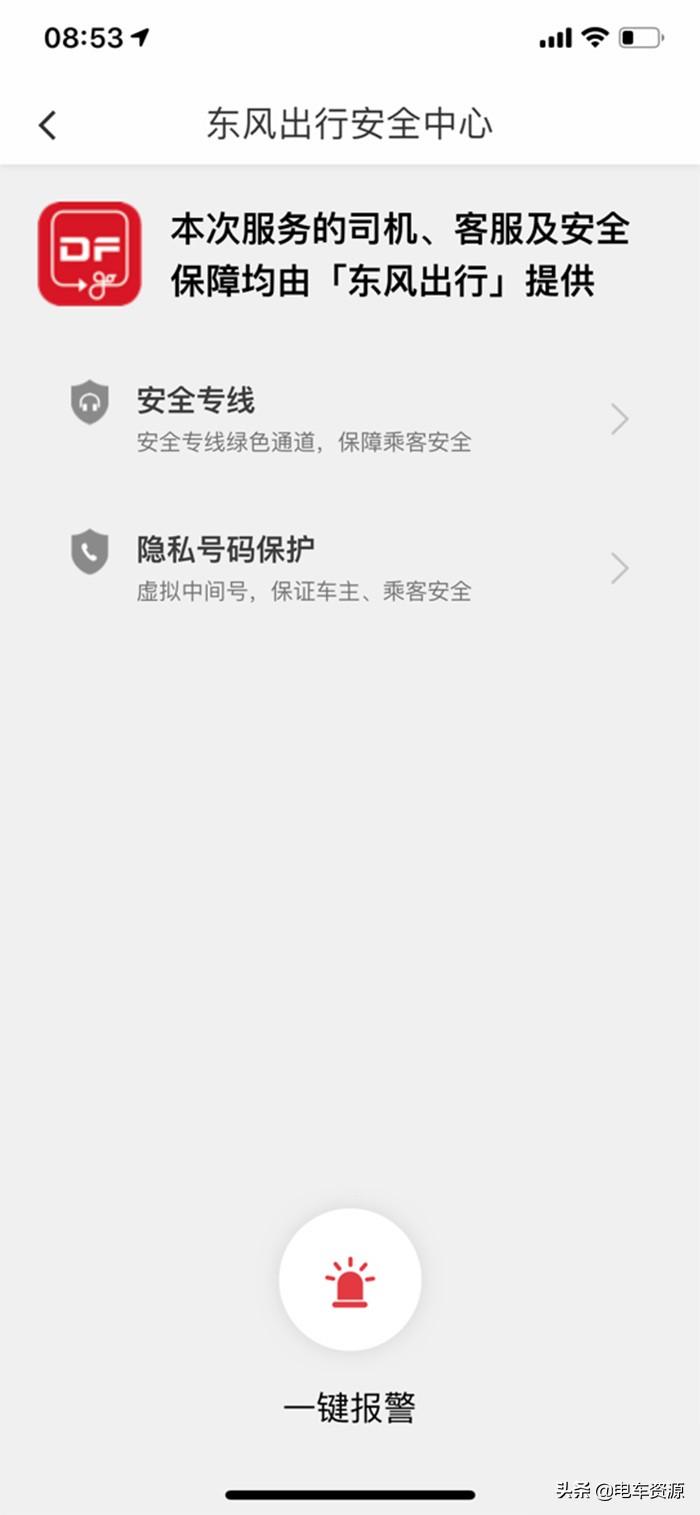 如祺出行股价异动解析,涨幅近11%背后的市场逻辑 如祺出行股价异动解析,涨幅近11%背后的市场逻辑
