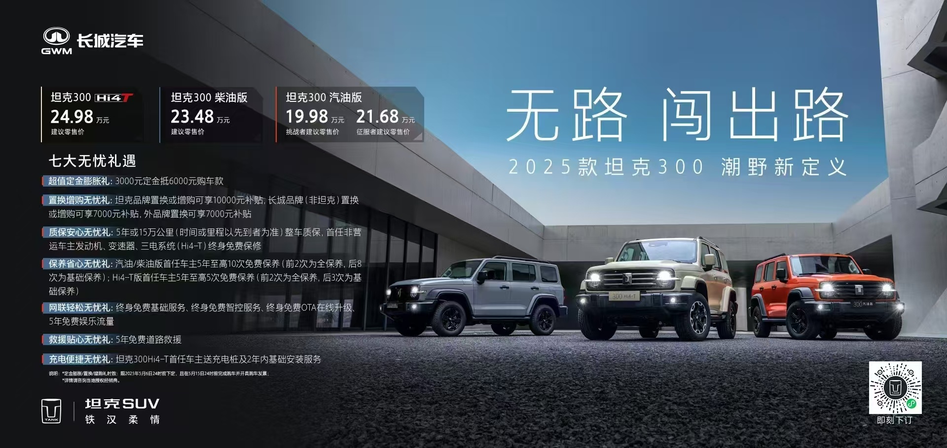 每日车闻 新势力的突围与老牌劲旅的转身，今日车圈热点速递