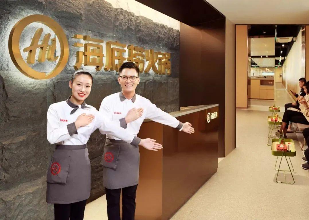 从0.256港元看价值沉浮，海底捞的翻台率能否托起资本信心？