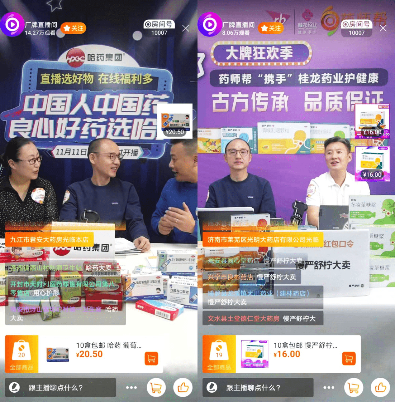 CXO集体冲高，创新药的春天，还是资本的又一次狂欢？