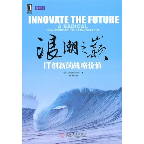 光大期货,在浪潮之巅,做价值的守望者 光大期货,在浪潮之巅,做价值的守望者