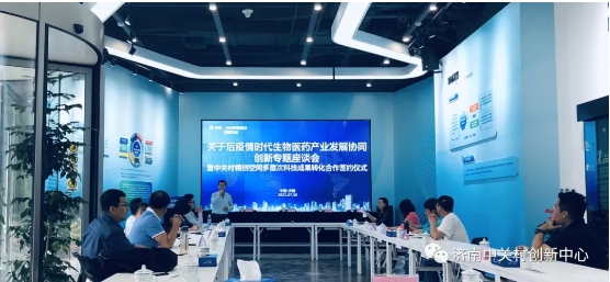 下周一起更名思路迪医药股份，一场战略升维与价值重构的启航