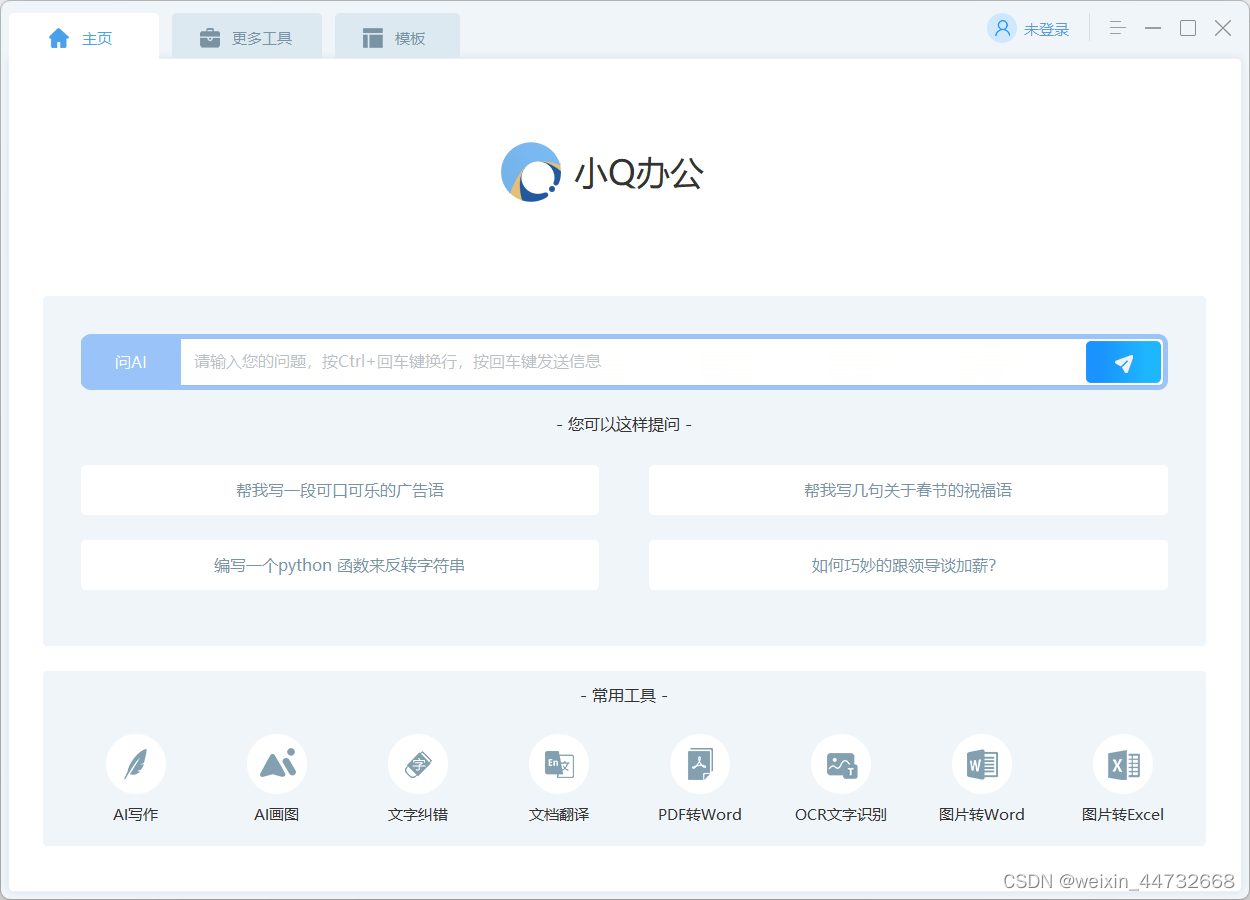 好,请稍等,正在为您生成文章 好,请稍等,正在为您生成文章