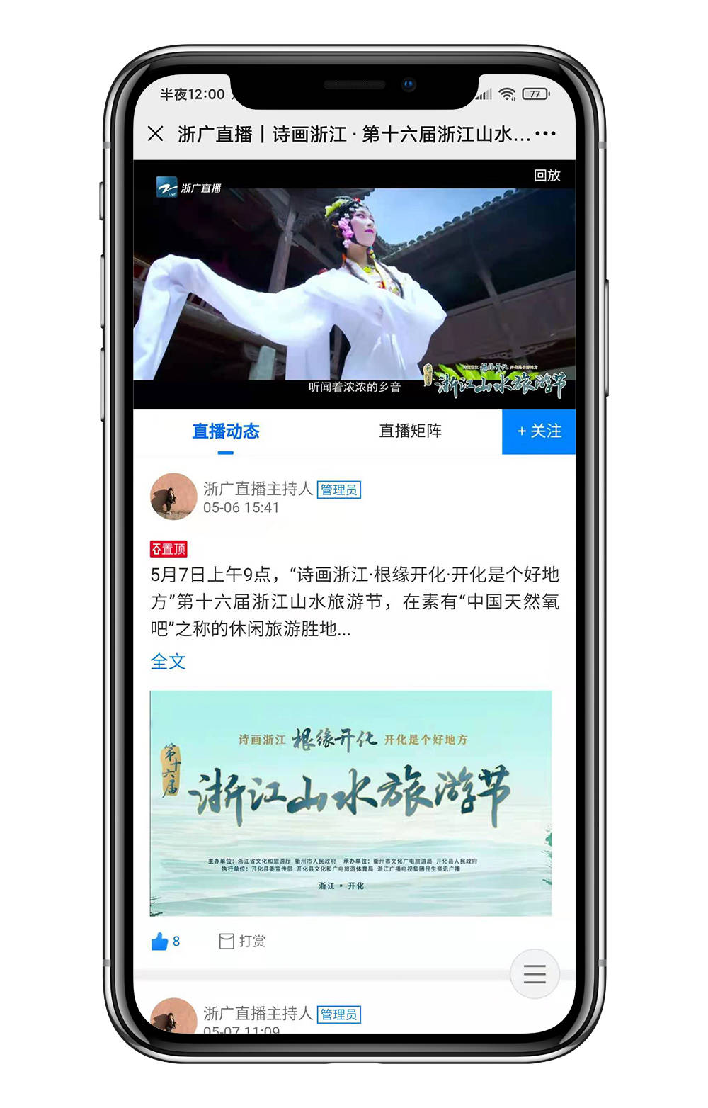 民族品牌指数微涨0.29%释放稳健复苏信号 民族品牌指数微涨0.29%释放稳健复苏信号
