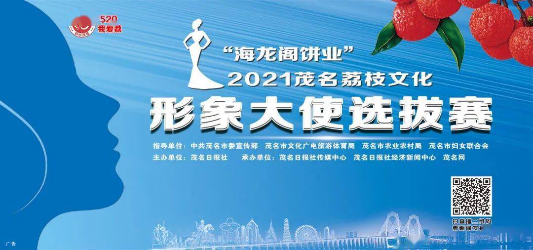 普惠模式，以微利叩响星辰大海
