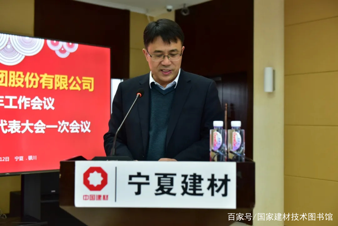 宁夏建材股东大会召开在即，这些议题将影响你的投资决策！