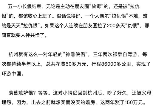唐娜辞去监事职务，一次看似寻常的人事变动，折射出公司治理的深层信号