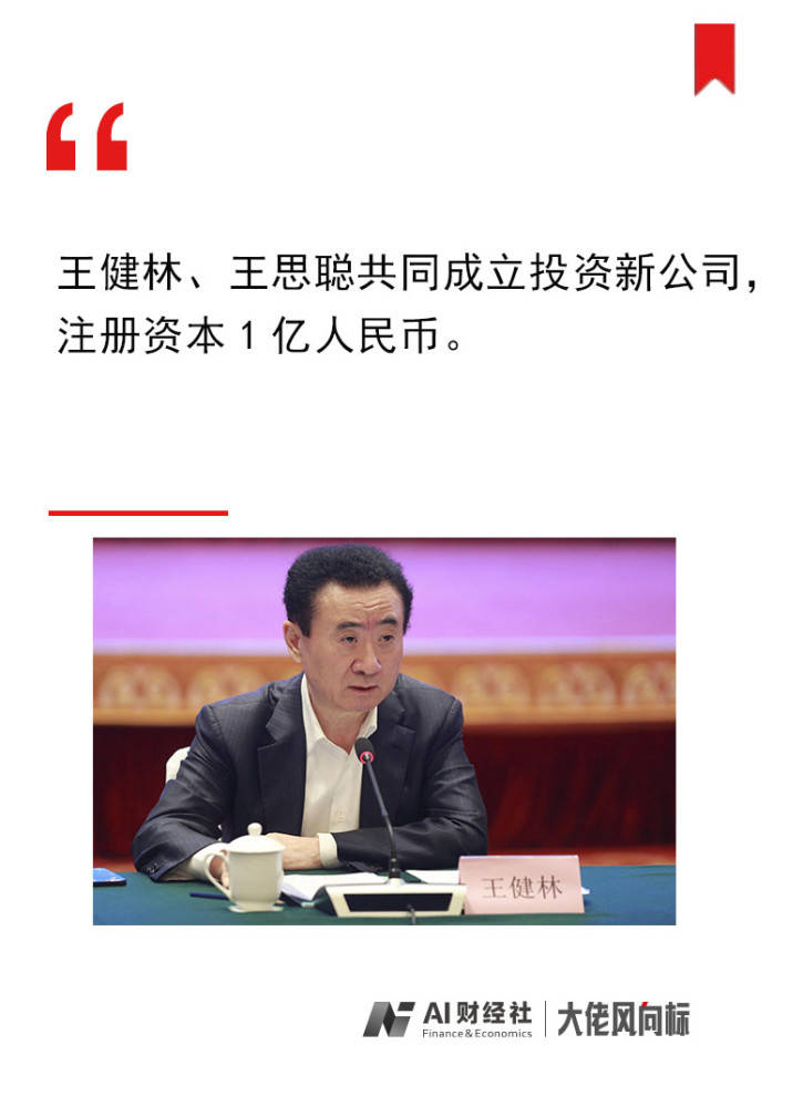 蔡秀娟辞去董事,一次转身,还是一语风向标? 蔡秀娟辞去董事,一次转身,还是一语风向标?