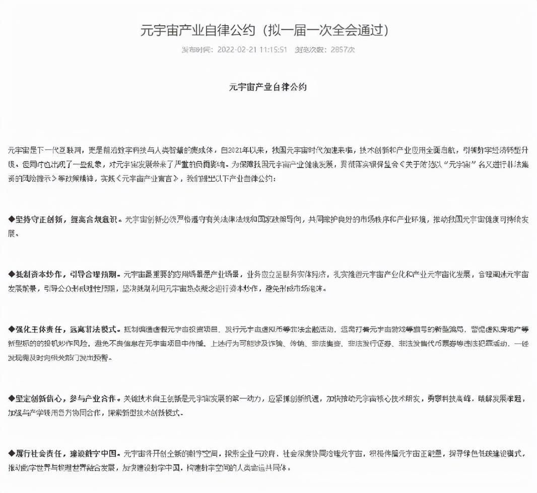 中青宝实控人突遭立案调查,游戏圈老玩家再陷合规风暴 中青宝实控人突遭立案调查,游戏圈老玩家再陷合规风暴