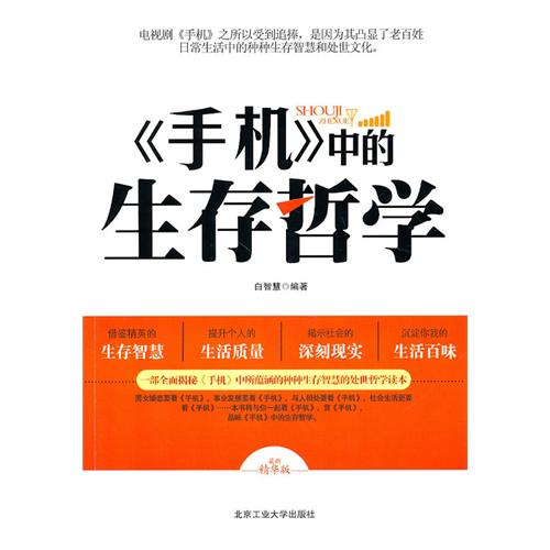 发展之翼，时代变局下的生存逻辑与进取哲学