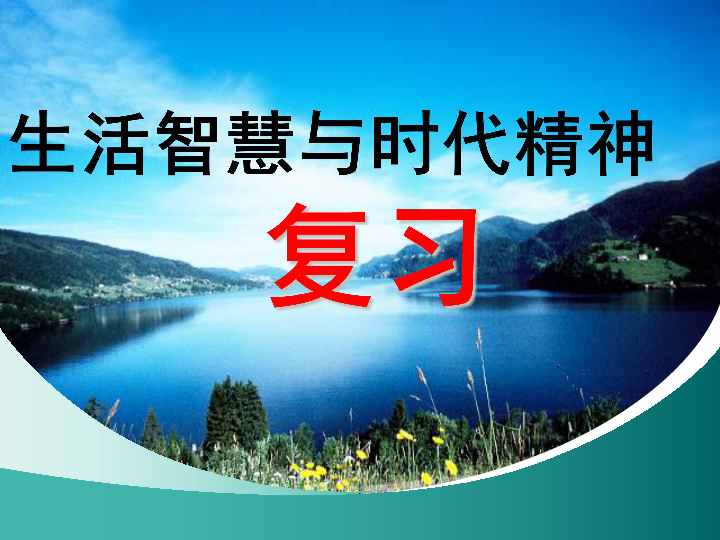 发展之翼，时代变局下的生存逻辑与进取哲学