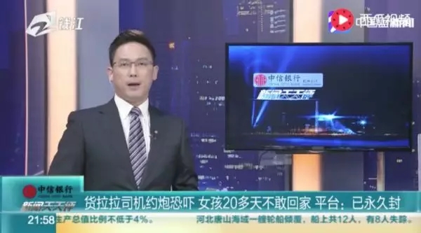 当达摩克利斯之剑落下,透视被证监会立案背后的敬畏与重构 当达摩克利斯之剑落下,透视被证监会立案背后的敬畏与重构