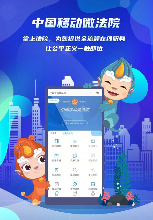 立案，法治中国的第一公里