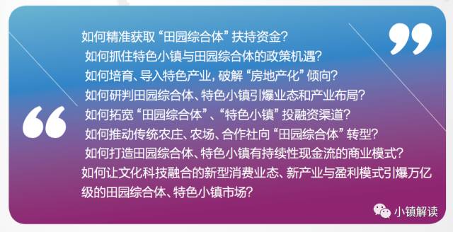 挖掘租金收入现金流，央行报告揭示住房租赁产业新坐标
