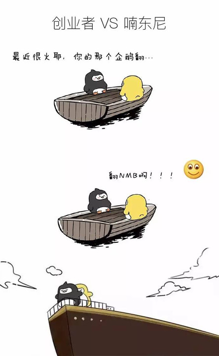 当造浪者遇见巨轮,与微软合作的深层价值与无界想象 当造浪者遇见巨轮,与微软合作的深层价值与无界想象