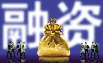 挂牌甩卖保利小贷，一场关于金融退潮与主业回归的隐喻