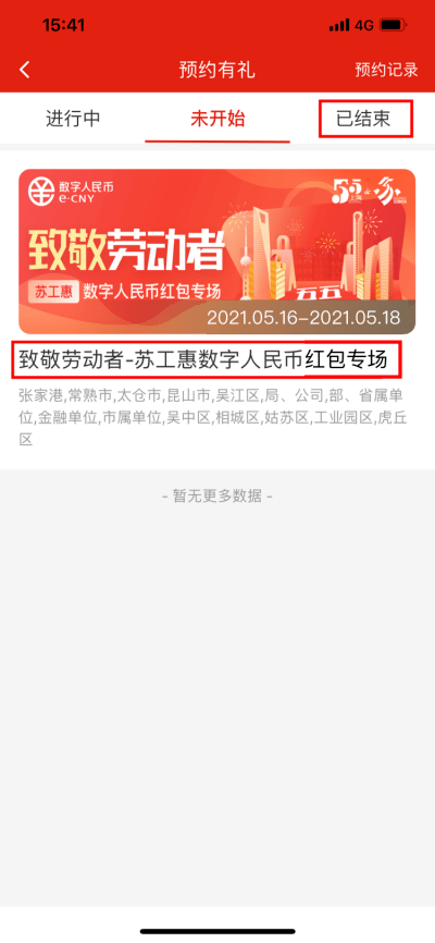 债市持续火热，一场关于安全感的集体投票