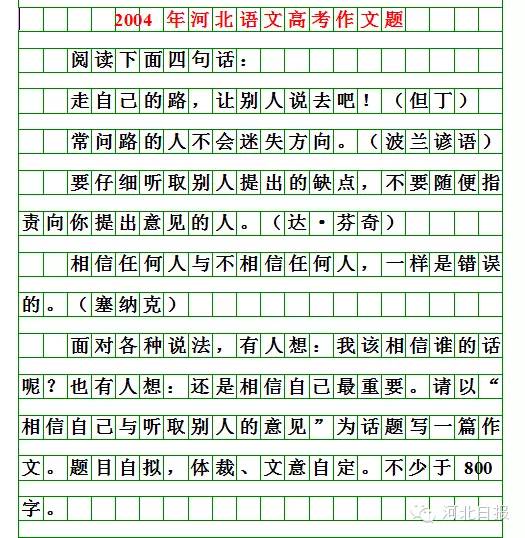 基于你提供的关键词，撰写的文章如下