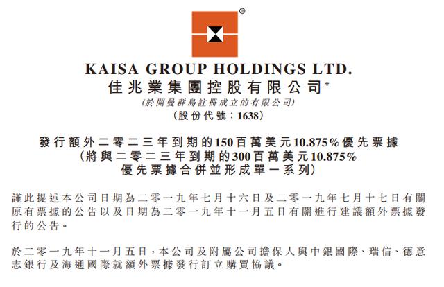 牧原股份成功发行5亿超短期融资券，穿越猪周期的信用背书与资金底气