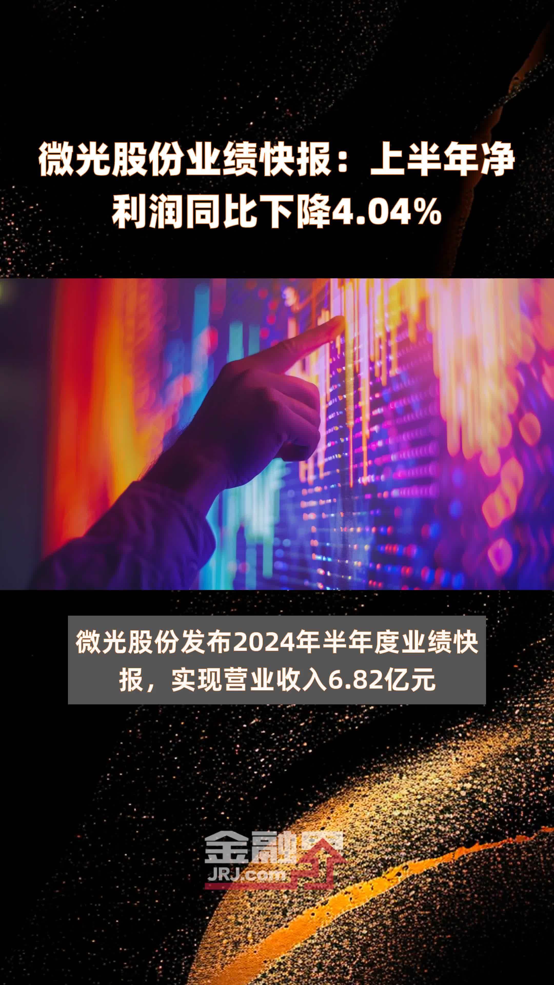 0.62%的微光，在薄利时代挖掘基业长青的韧性