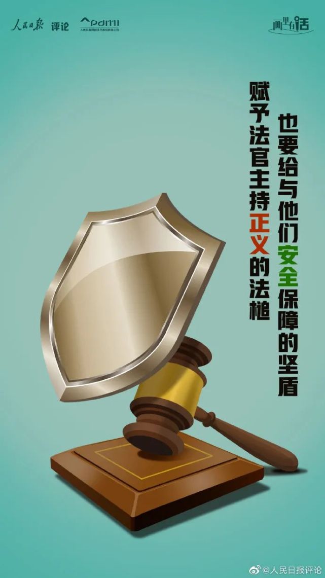 捍卫自身合法权益，每个人应有的清醒与勇气